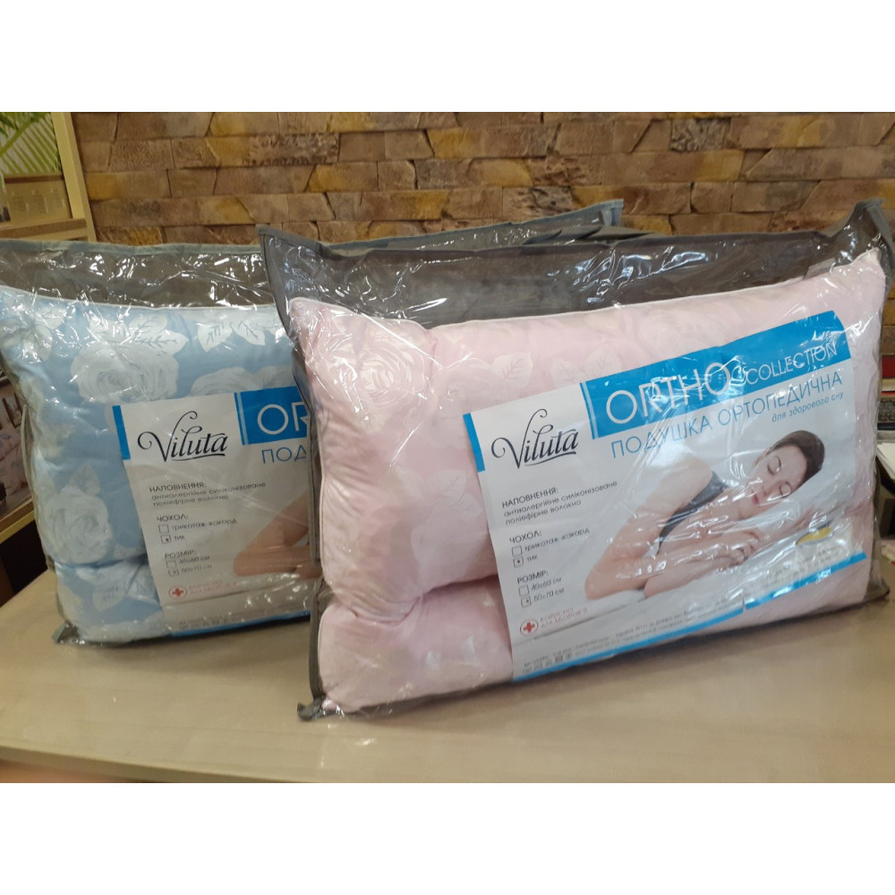 Подушка ортопедична Viluta Orto 50*70