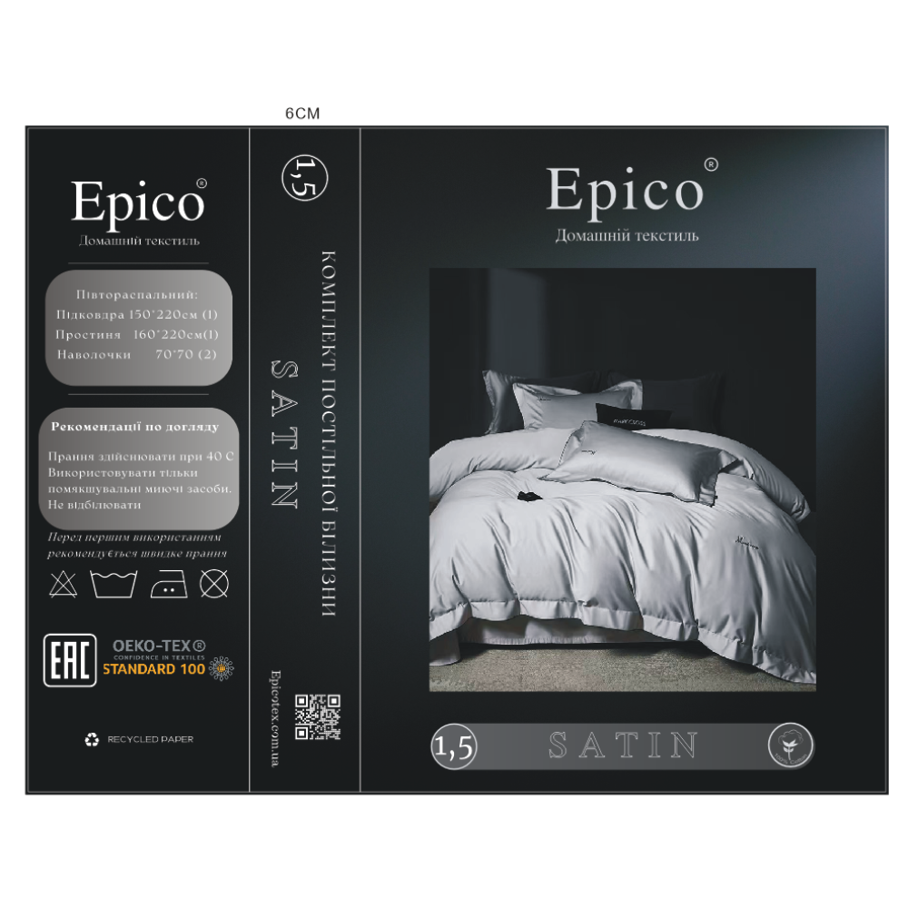 Постільна білизна Epico Satin Mark Cross