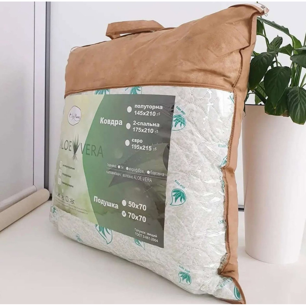 Подушка для сну Aloe Vera Лері Макс 70*70см